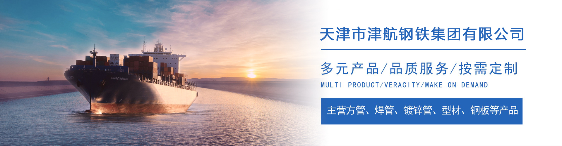 东胜关于我们